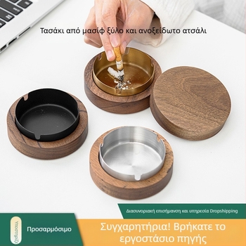 Καινοτόμο ξύλινο τασάκι με καπάκι για γραφείο και σπίτι, αντιδιασποράς στάχτης, κομψό φινίρισμα με αφαιρούμενο βερνίκι