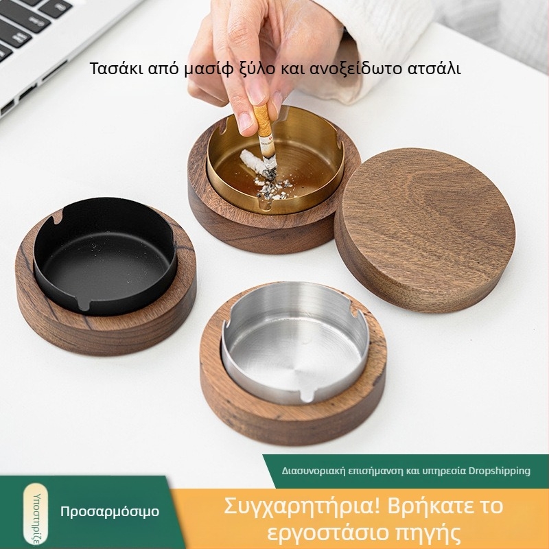 Καινοτόμο ξύλινο τασάκι με καπάκι για γραφείο και σπίτι, αντιδιασποράς στάχτης, κομψό φινίρισμα με αφαιρούμενο βερνίκι