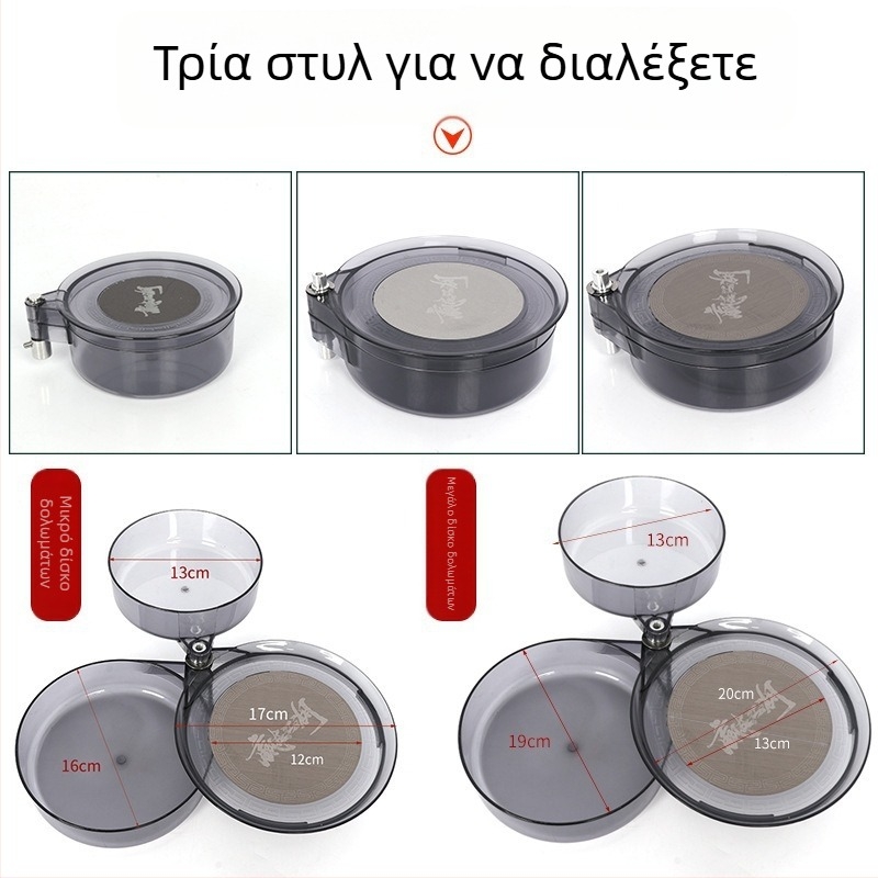 Μίνι μαγνητική καθολική θήκη ψαρέματος με ισχυρό μαγνήτη, 3-σε-1 ανταγωνιστικό κιτ, δίσκου σχήματος δοχείο δολώματος