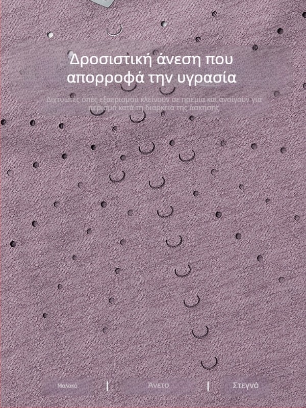 Ανδρικό ελαφρύ, αναπνεύσιμο T-shirt για τρέξιμο, καλοκαίρι, κοντό μανίκι, μονόχρωμο, χαλαρή γραμμή