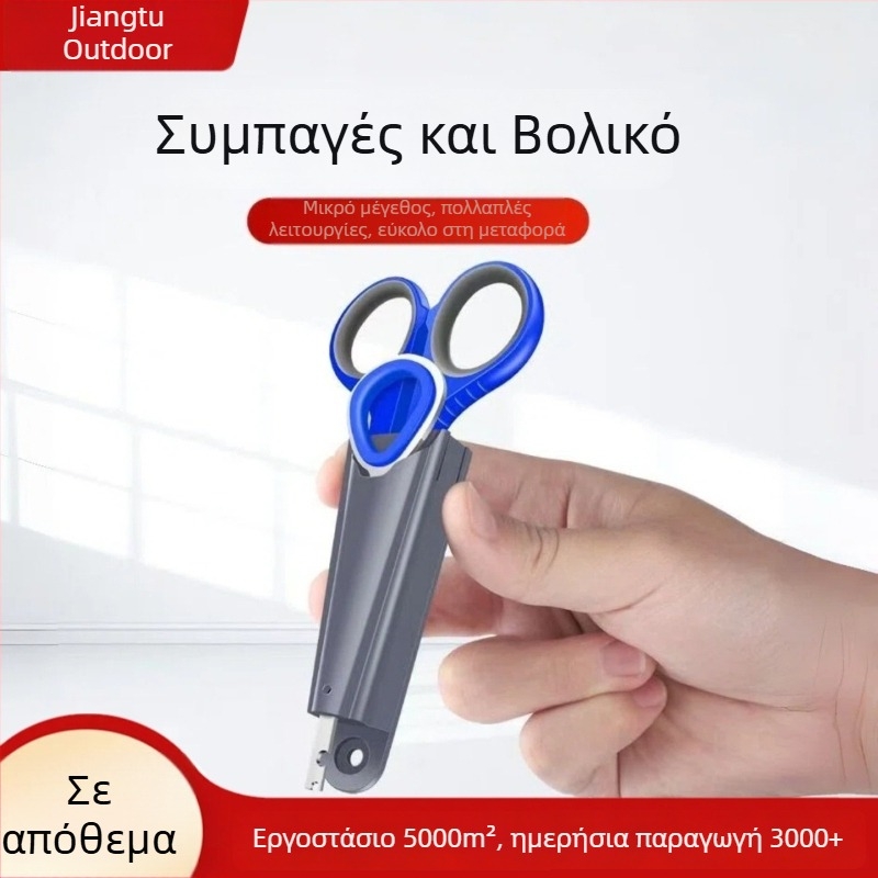 Πολυλειτουργικά ψαρευτικά ψαλίδια με θήκη, 3-σε-1 φορητό εργαλείο από ανοξείδωτο ατσάλι