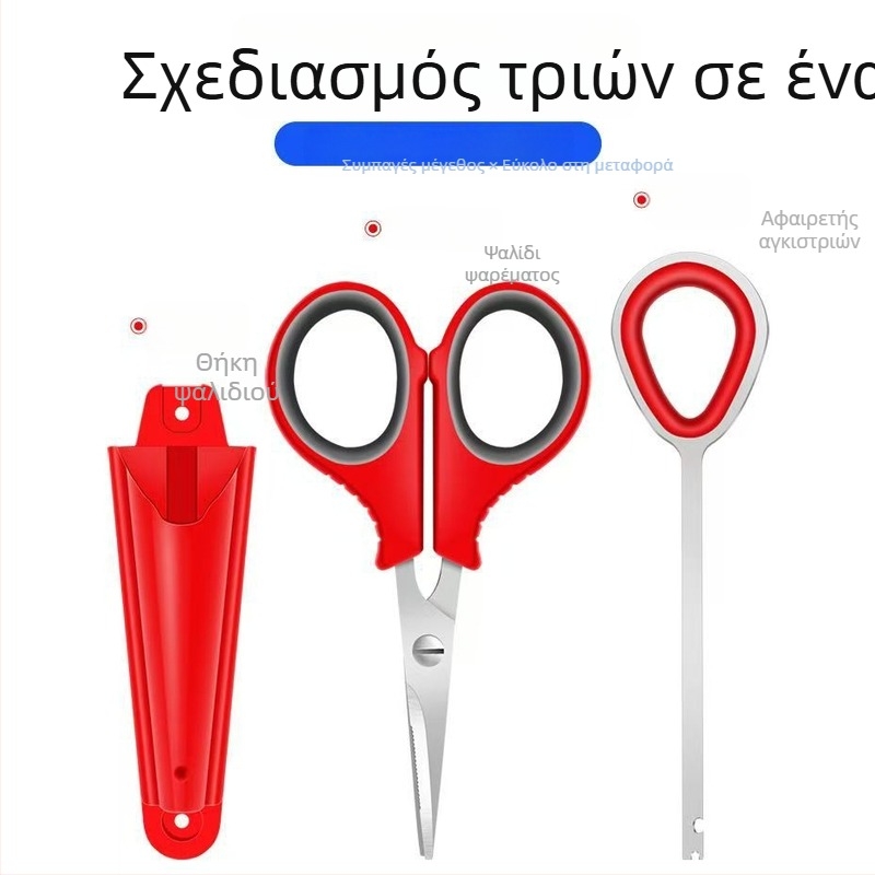 Πολυλειτουργικά ψαρευτικά ψαλίδια με θήκη, 3-σε-1 φορητό εργαλείο από ανοξείδωτο ατσάλι