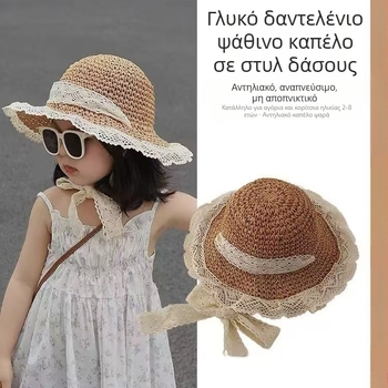 Παιδικό καπέλο ήλιου με φαρδύ γείσο, αναπνεύσιμο bucket στυλ