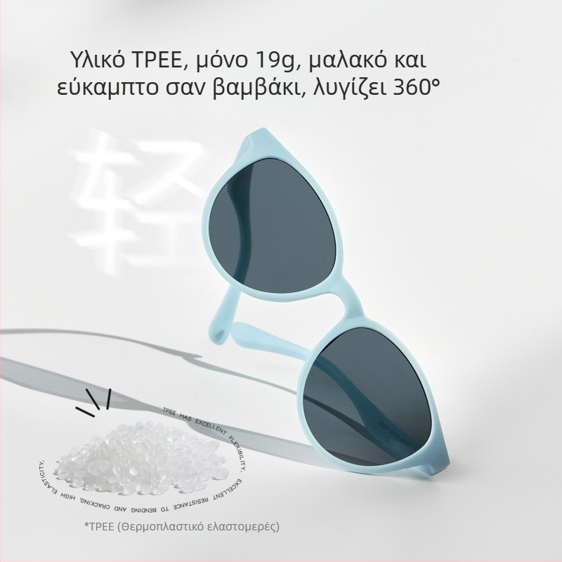 Nidobear παιδικά γυαλιά ηλίου, πολωμένα UV400, στρογγυλός πλήρης σκελετός, TR90, για αγόρια και κορίτσια