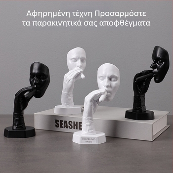 Μοντέρνο αφηρημένο έργο τέχνης – επιτραπέζιο διακοσμητικό για καπνιστές, μικρό αντικείμενο από ABS πλαστικό για το σαλόνι