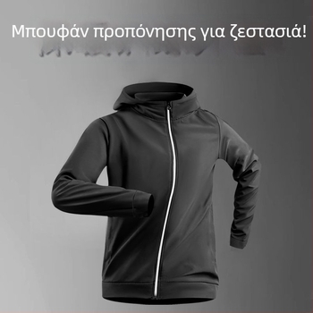 Unisex αθλητικό μπουφάν για τρέξιμο και προπονήσεις με κουκούλα, φερμουάρ και γρήγορο στέγνωμα