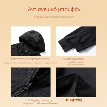 Unisex αθλητικό μπουφάν για τρέξιμο και προπονήσεις με κουκούλα, φερμουάρ και γρήγορο στέγνωμα