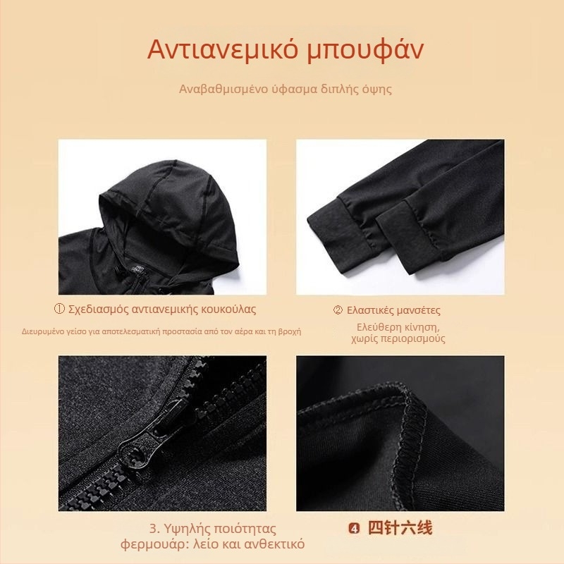 Unisex αθλητικό μπουφάν για τρέξιμο και προπονήσεις με κουκούλα, φερμουάρ και γρήγορο στέγνωμα