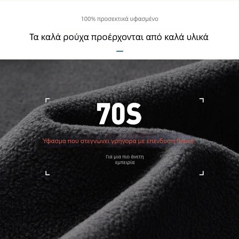 Unisex αθλητικό μπουφάν για τρέξιμο και προπονήσεις με κουκούλα, φερμουάρ και γρήγορο στέγνωμα