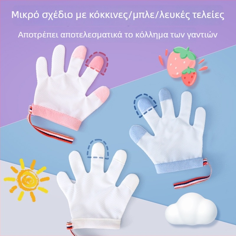 Γάντια πλήρους κάλυψης για πέντε δάχτυλα, για μωρά και παιδιά – πρόληψη της ρουφήξης δαχτύλων και δαγκώματος νυχιών, ορθωτικό νάιλον
