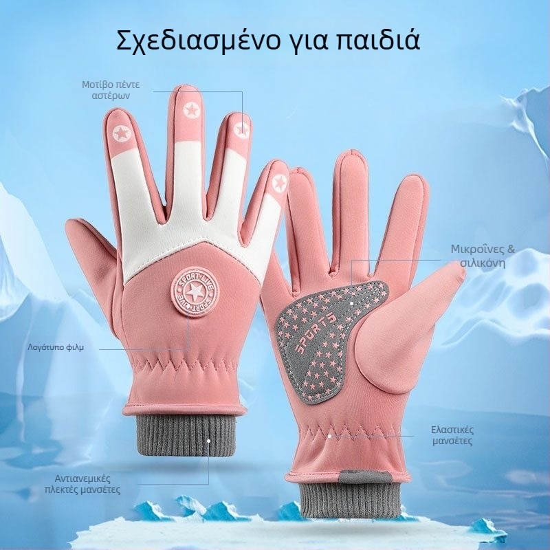 Χειμερινά παιδικά γάντια, με επένδυση φλίς, συμβατά με οθόνη αφής, για ποδηλασία, παχύτερα, ανθεκτικά στο κρύο, με μικροϊνες, αντιολισθητικά, αδιάβροχα, ζεστά