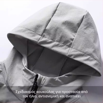 Ανδρικό φθινοπωρινό αντιανεμικό μπουφάν με κουκούλα, φερμουάρ, γρήγορο στέγνωμα για προπόνηση και τρέξιμο