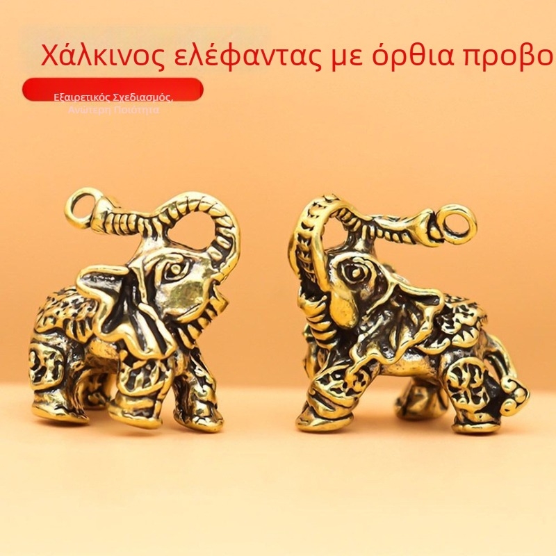 Κλασικός ορείχαλκος ελέφαντας Φου Λου — διακοσμητικό για γραφείο και αυτοκίνητο, χειροποίητο αντικείμενο διακόσμησης