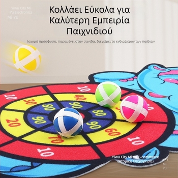 Παιχνίδι για παιδιά με κολλητές μπάλες και πίνακα βελών, κατάλληλο για οικογενειακή δραστηριότητα με στόχο και συγκέντρωση