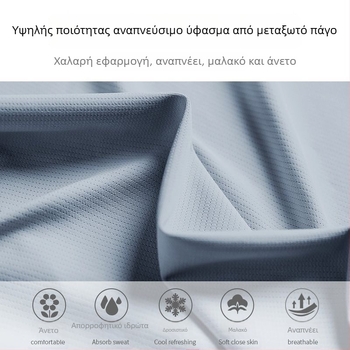 Ανδρικό σετ τρεξίματος με γρήγορο στέγνωμα — ελαφρύ καλοκαιρινό σετ με κοντομάνικη μπλούζα και σορτς προπόνησης