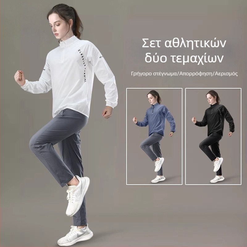 Γυναικείος σετ για τρέξιμο φθινόπωρο-χειμώνα, ύφασμα που στεγνώνει γρήγορα, μακρυμάνικο, μεγάλο μέγεθος, για προπονήσεις και μπάντμιντον