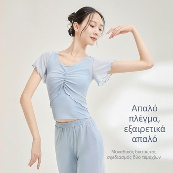 Γυναικεία κλασική μπλούζα χορού με κοντό μανίκι για πρόβες, μοντέρνο κοστούμι παράστασης