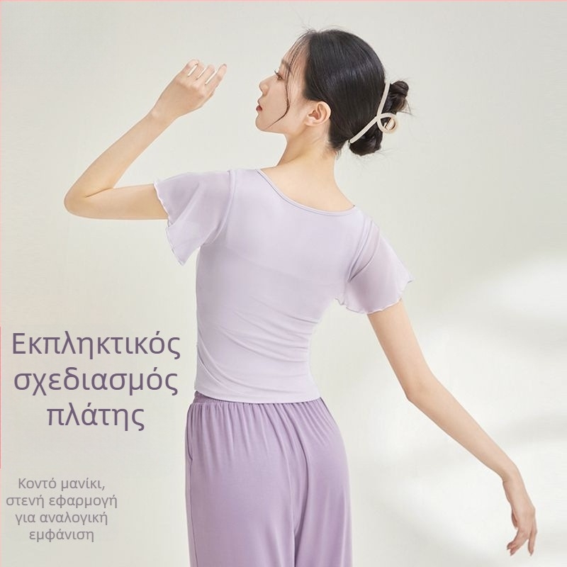 Γυναικεία κλασική μπλούζα χορού με κοντό μανίκι για πρόβες, μοντέρνο κοστούμι παράστασης