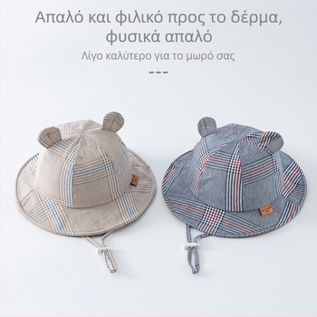 Βρεφικό καπέλο ψαρά με αυτιά αρκούδας, ρυθμιζόμενο με ευρύ γείσο, κορεατικού στυλ για άνοιξη και φθινόπωρο, για αγόρια και κορίτσια