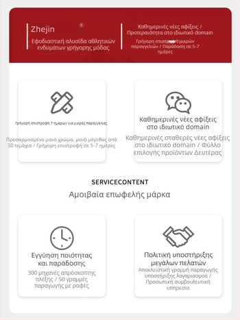 Γυναικεία φούστα τένις για γιόγκα και μπάντμιντον