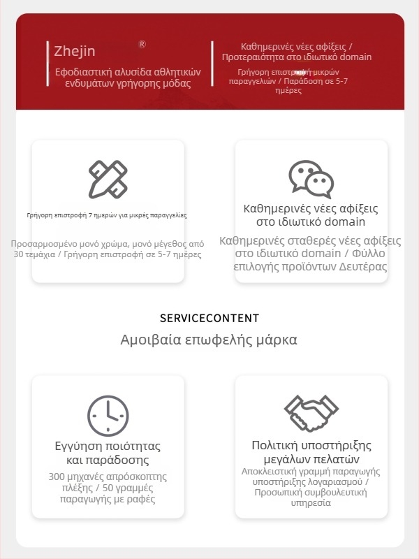 Γυναικεία φούστα τένις για γιόγκα και μπάντμιντον
