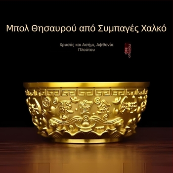 Ορειχαλκινο κορνουκοπία με έξι ευλογίες, Shen Wansan — διακοσμητικό για είσοδο, σαλόνι και γραφείο