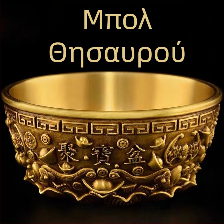 Ορειχαλκινο κορνουκοπία με έξι ευλογίες, Shen Wansan — διακοσμητικό για είσοδο, σαλόνι και γραφείο