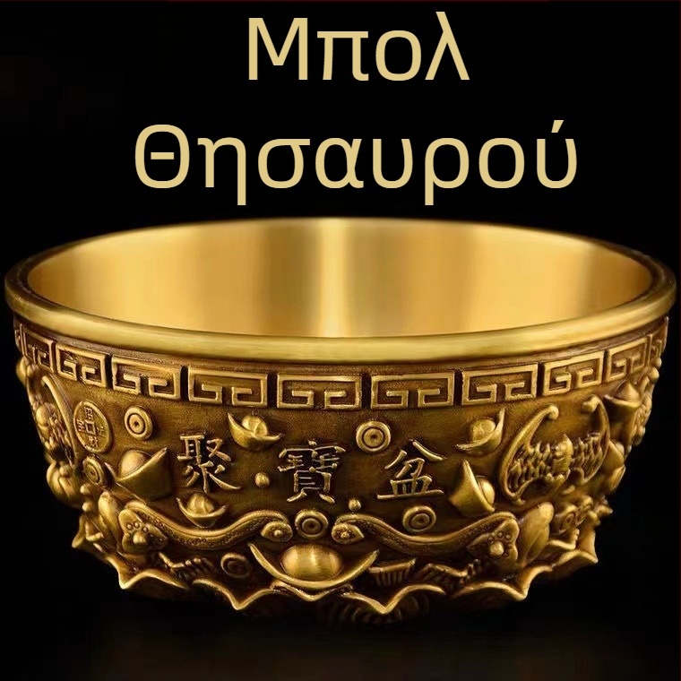 Ορειχαλκινο κορνουκοπία με έξι ευλογίες, Shen Wansan — διακοσμητικό για είσοδο, σαλόνι και γραφείο