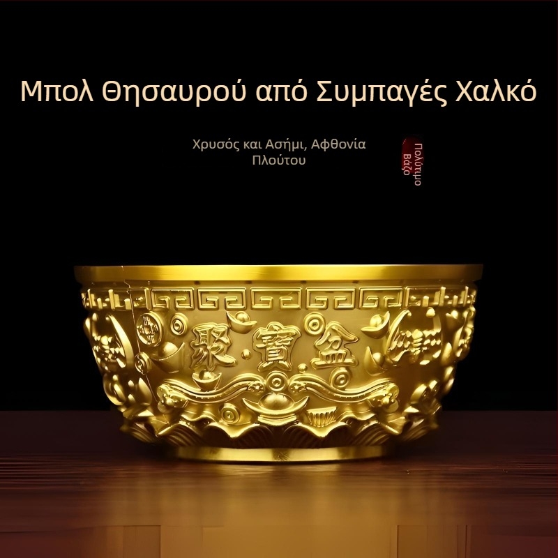 Ορειχαλκινο κορνουκοπία με έξι ευλογίες, Shen Wansan — διακοσμητικό για είσοδο, σαλόνι και γραφείο