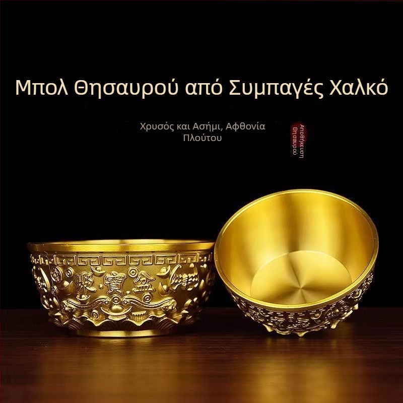 Ορειχαλκινο κορνουκοπία με έξι ευλογίες, Shen Wansan — διακοσμητικό για είσοδο, σαλόνι και γραφείο