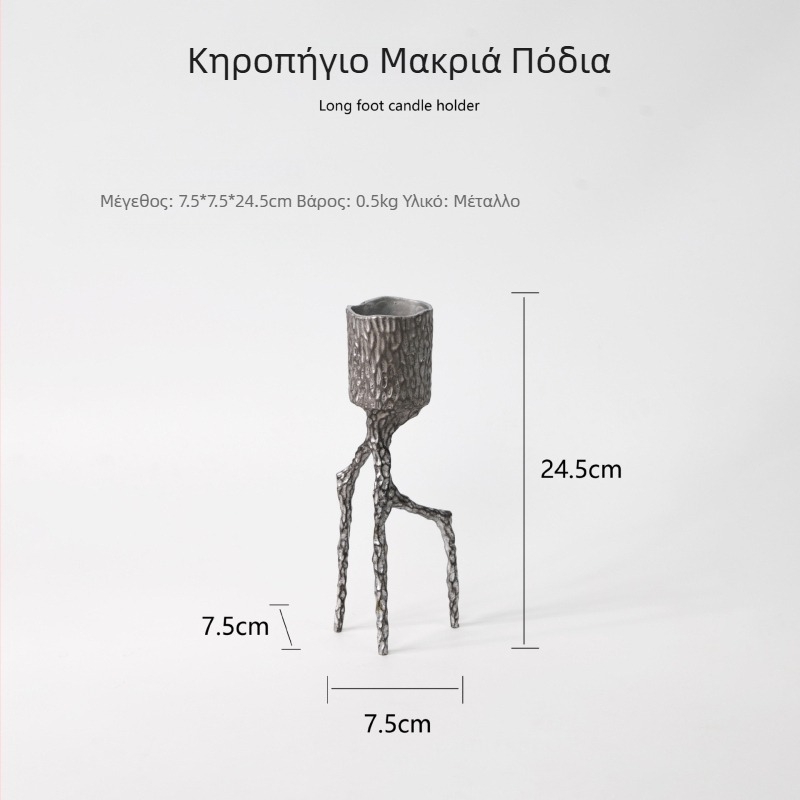 Κηροπήγιο από κράμα ψευδαργύρου σε ρετρό στυλ με διακοσμητικό ντουλάκι για σαλόνι, τραπεζαρία, μελέτη και είσοδο