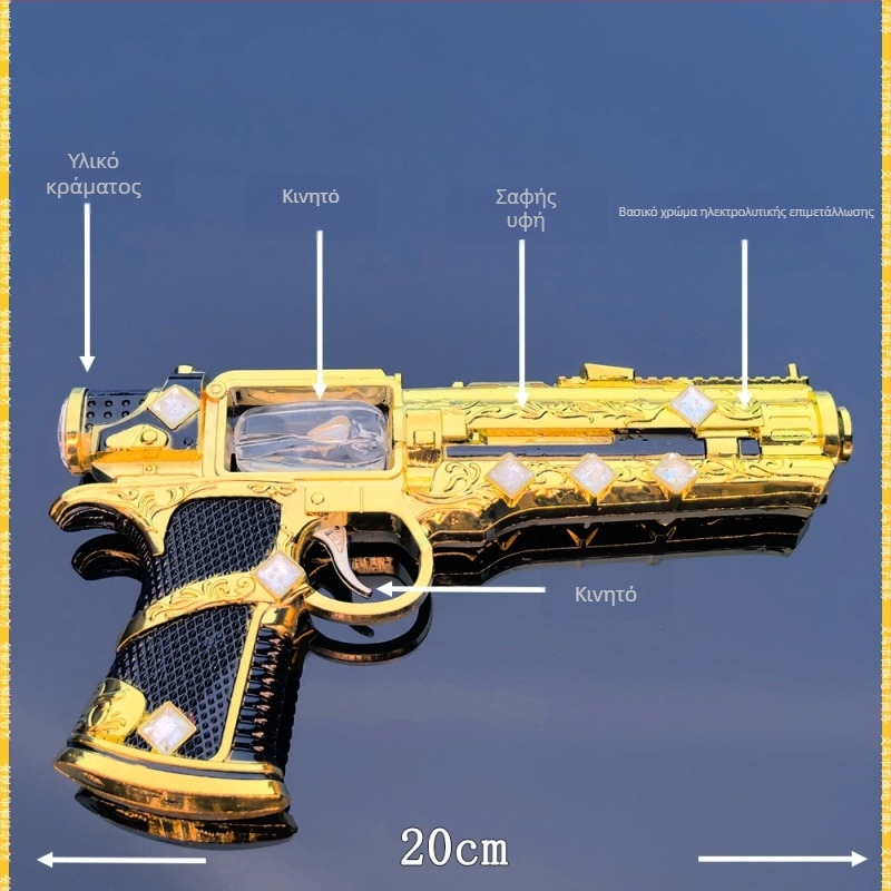 Σπάνιο ειδικό πιστόλι για το παιχνίδι PUBG, 20 cm, μεταλλικό μοντέλο όπλου για cosplay