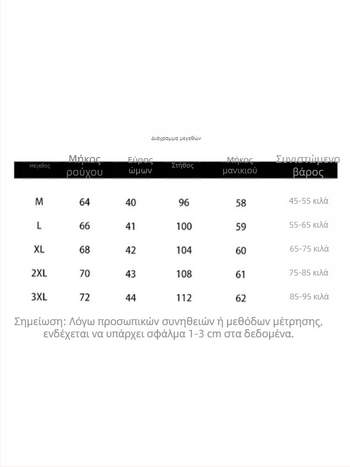 2024 Ανδρικό πουλόβερ με φλίς, μισό φερμουάρ, ψηλή λαιμόκοψη, μακριά μανίκια