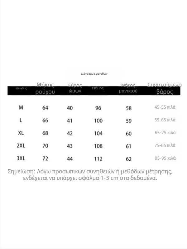 2024 Ανδρικό πουλόβερ με φλίς, μισό φερμουάρ, ψηλή λαιμόκοψη, μακριά μανίκια