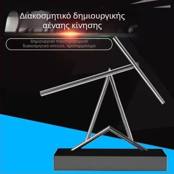 Εκκρεμές Νεύτωνα, Χάος Εκκρεμές με Iron Man, διακοσμητικό με μόνιμη κίνηση για σπίτι και γραφείο, υψηλής ποιότητας δώρο