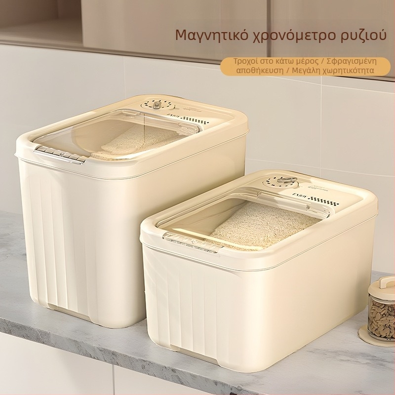 Κοντέινερ αποθήκευσης ρυζιού με στεγανοποίηση, προστασία από υγρασία και έντομα, χωρητικότητα 10 L