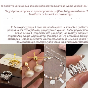 Γυναικείες σκουλαρίκια σε σχήμα φιόγγου με μαργαριτάρια, μινιμαλιστικό στυλ με φούντες, κομψά κοσμήματα αυτιών