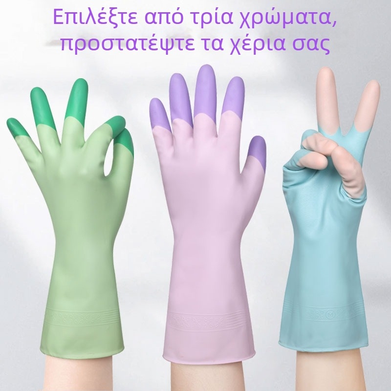 Γάντια από λατέξ – αδιάβροχα γάντια καουτσούκ για πλύσιμο ρούχων, οικιακή χρήση, κουζίνα, πλύσιμο πιάτων, χρωματιστά και ανθεκτικά για τον καθαρισμό