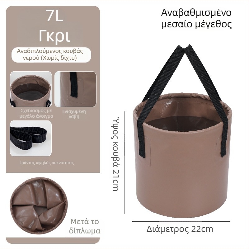 PVC κάδος για ζωντανά ψάρια με θήκη δικτύου αποθήκευσης, πτυσσόμενος και φορητός κάδος νερού για εξωτερικό ψάρεμα