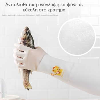 Γυναικεία γάντια πλυσίματος πιάτων από λατέξ, παχιές και μακριές για κουζίνα και οικιακή καθαριότητα