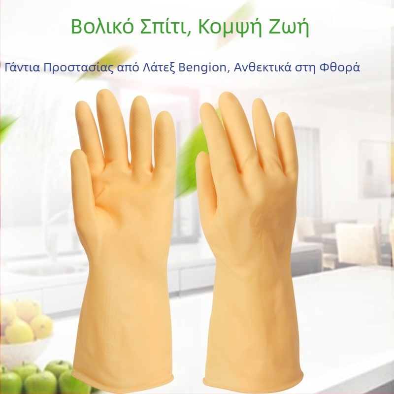 Baixiang γάντες από λατέξ, παχιές και ανθεκτικές για οικιακή χρήση – αντίσταση σε οξέα и αλκάλια, κατάλληλες για κουζίνα και πλύσιμο πιάτων