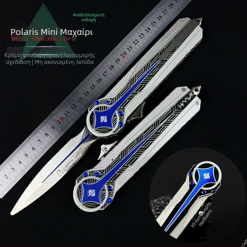 Delta Polaris μαχαίρι, μεταλλικό διακοσμητικό με τηλεσκοπικό ελατήριο, μεγάλο μέγεθος, αυτόματη προβολή