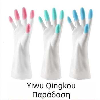 Λευκές PVC γάντες κουζίνας, αδιάβροχες και ανθεκτικές, μήκος 31 εκ, δίχρωμο σχέδιο, κατάλληλες για πλύσιμο πιάτων και ρούχων.