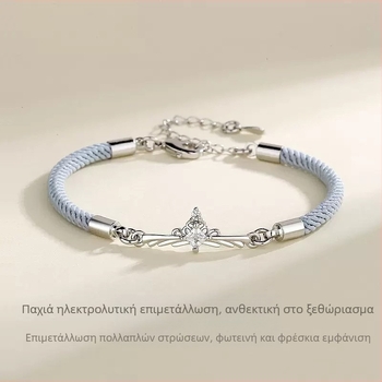 Ζευγάρι βραχιόλια Πριγκίπισσα και Ιππότης – γεωμετρικός, κομψός σχεδιασμός, τέλειο δώρο για Tanabata και γενέθλια