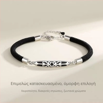 Ζευγάρι βραχιόλια Πριγκίπισσα και Ιππότης – γεωμετρικός, κομψός σχεδιασμός, τέλειο δώρο για Tanabata και γενέθλια