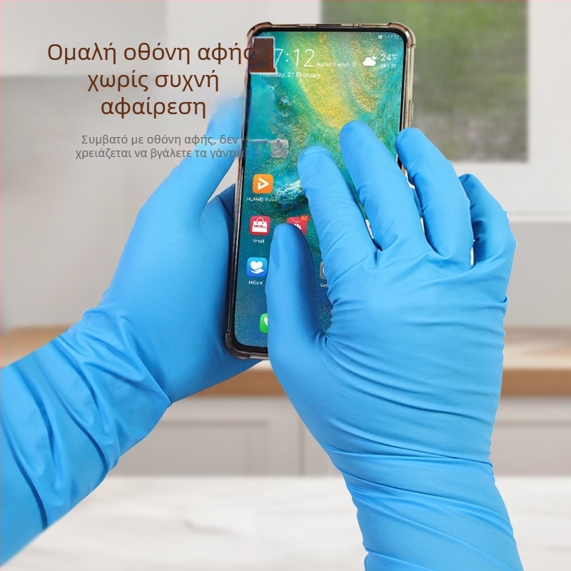Γάντια μιας χρήσης νιτριλίου, 16 ιντσών, αδιάβροχα για κουζίνα και πλύσιμο πιάτων, με μακριά μανσέτα