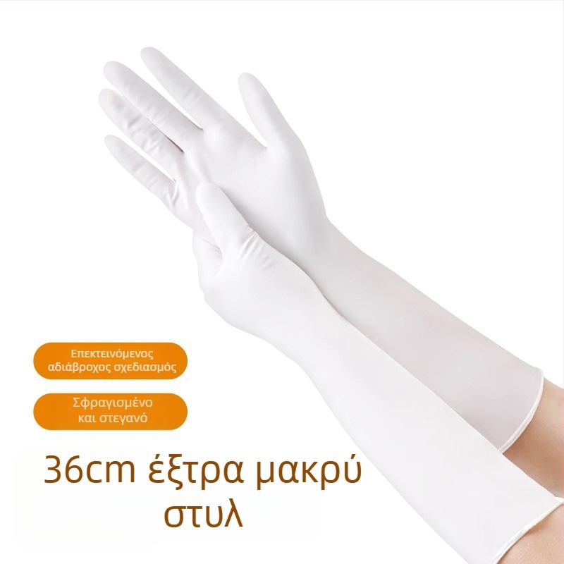 Γάντια μιας χρήσης νιτριλίου, 16 ιντσών, αδιάβροχα για κουζίνα και πλύσιμο πιάτων, με μακριά μανσέτα