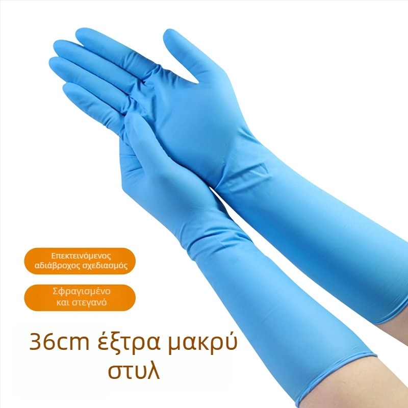 Γάντια μιας χρήσης νιτριλίου, 16 ιντσών, αδιάβροχα για κουζίνα και πλύσιμο πιάτων, με μακριά μανσέτα