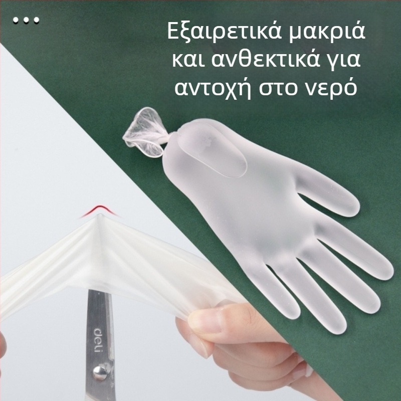 12 ιντσών επεκτεινόμενα γάντια μιας χρήσης PVC, κατάλληλα για τρόφιμα, για πλύσιμο πιάτων και οικιακές εργασίες, παχύτερα για catering