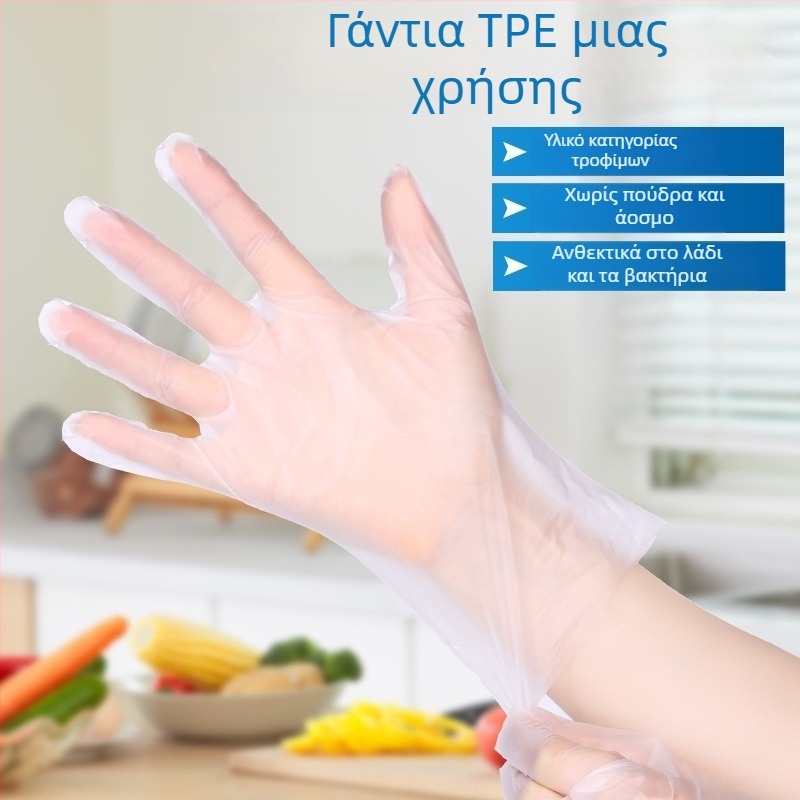 12 ιντσών επεκτεινόμενα γάντια μιας χρήσης PVC, κατάλληλα για τρόφιμα, για πλύσιμο πιάτων και οικιακές εργασίες, παχύτερα για catering